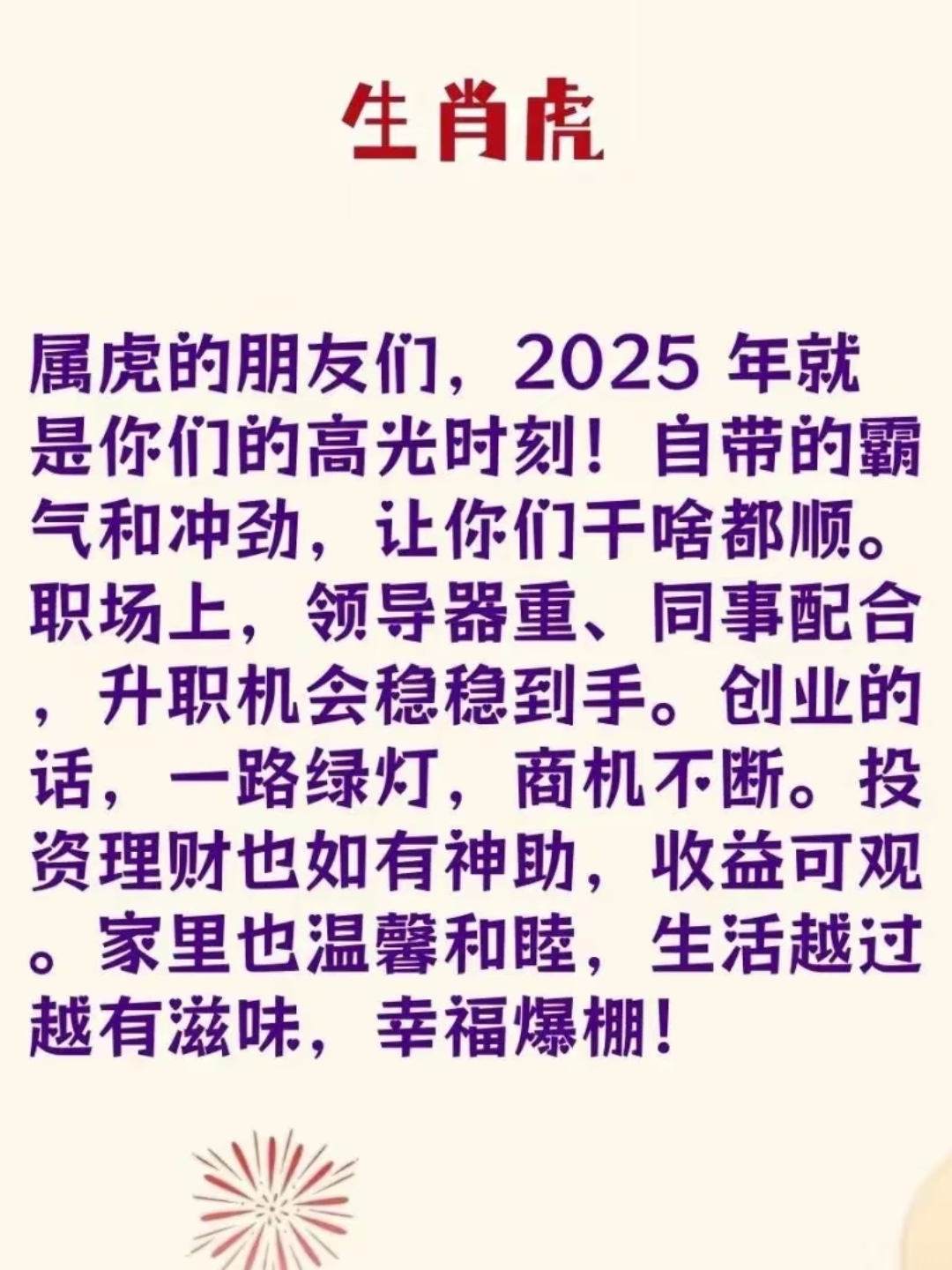 三期内必开一期三期内必开一期永久三期必开生肖三期內必开，推动城市发展的关键时刻