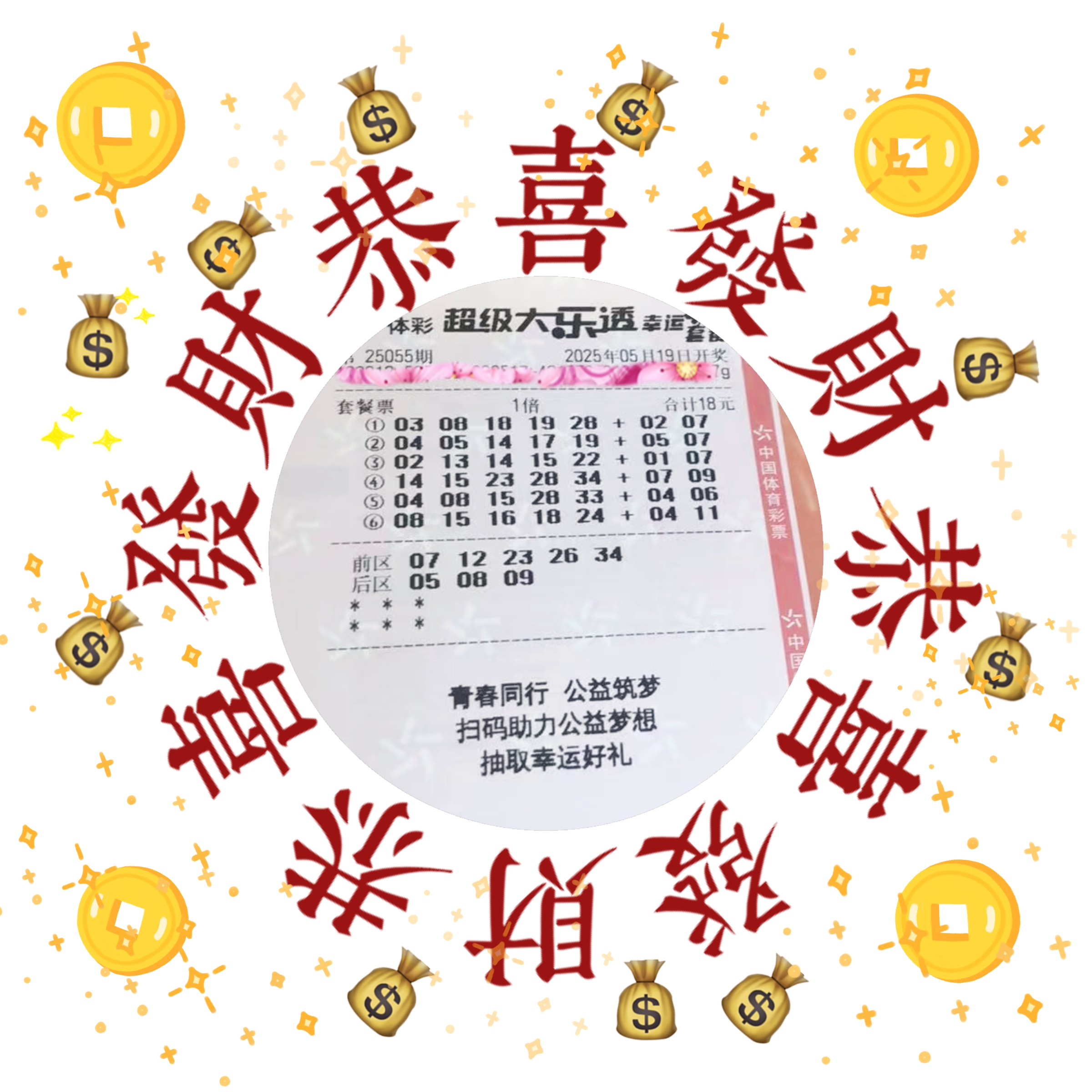 天天下彩票天空同你天天下彩票，天空同你-第2张图片