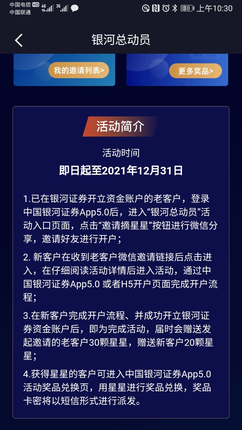 98论坛，网络交流的新天地