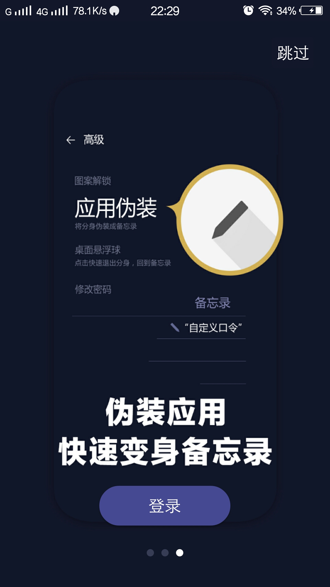 黄金app软件下载大全免费vivo3.0黄金APP软件下载大全免费推荐