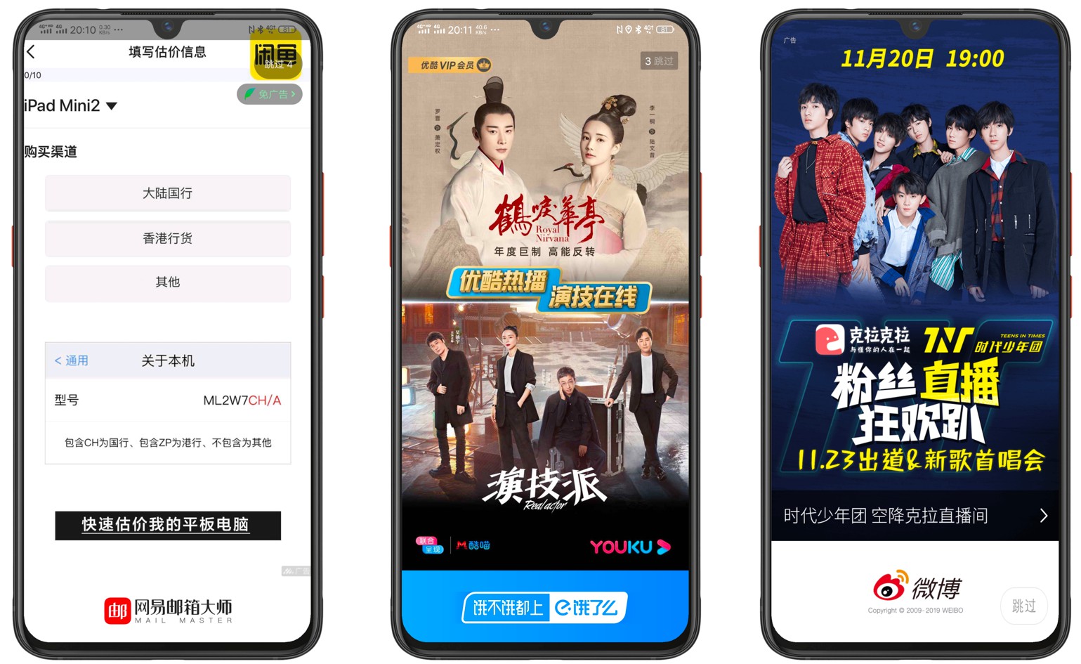 黄金app软件下载大全免费vivo3.0黄金APP软件下载大全免费推荐-第2张图片