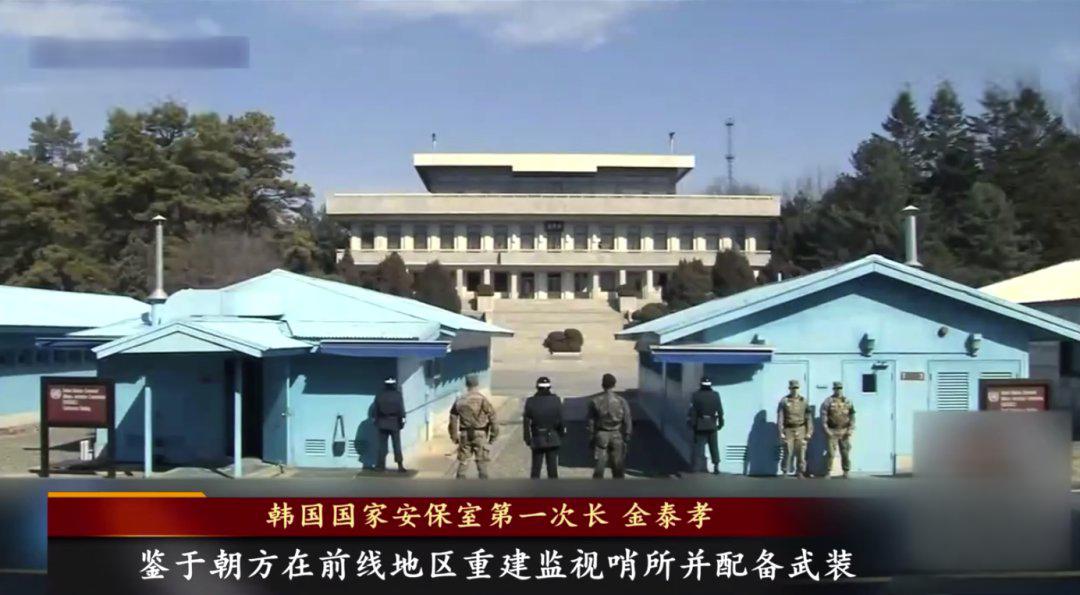 朝鲜废除与韩国所有经济领域合作协议-第2张图片