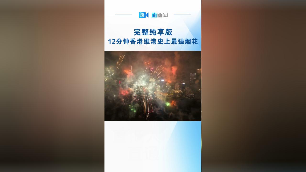 关于2024年香港今日开奖结果查询