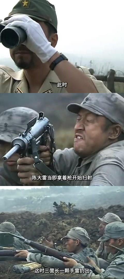 帝国华击团历史争议帝国华击团，英勇之师，荣耀之团-第2张图片