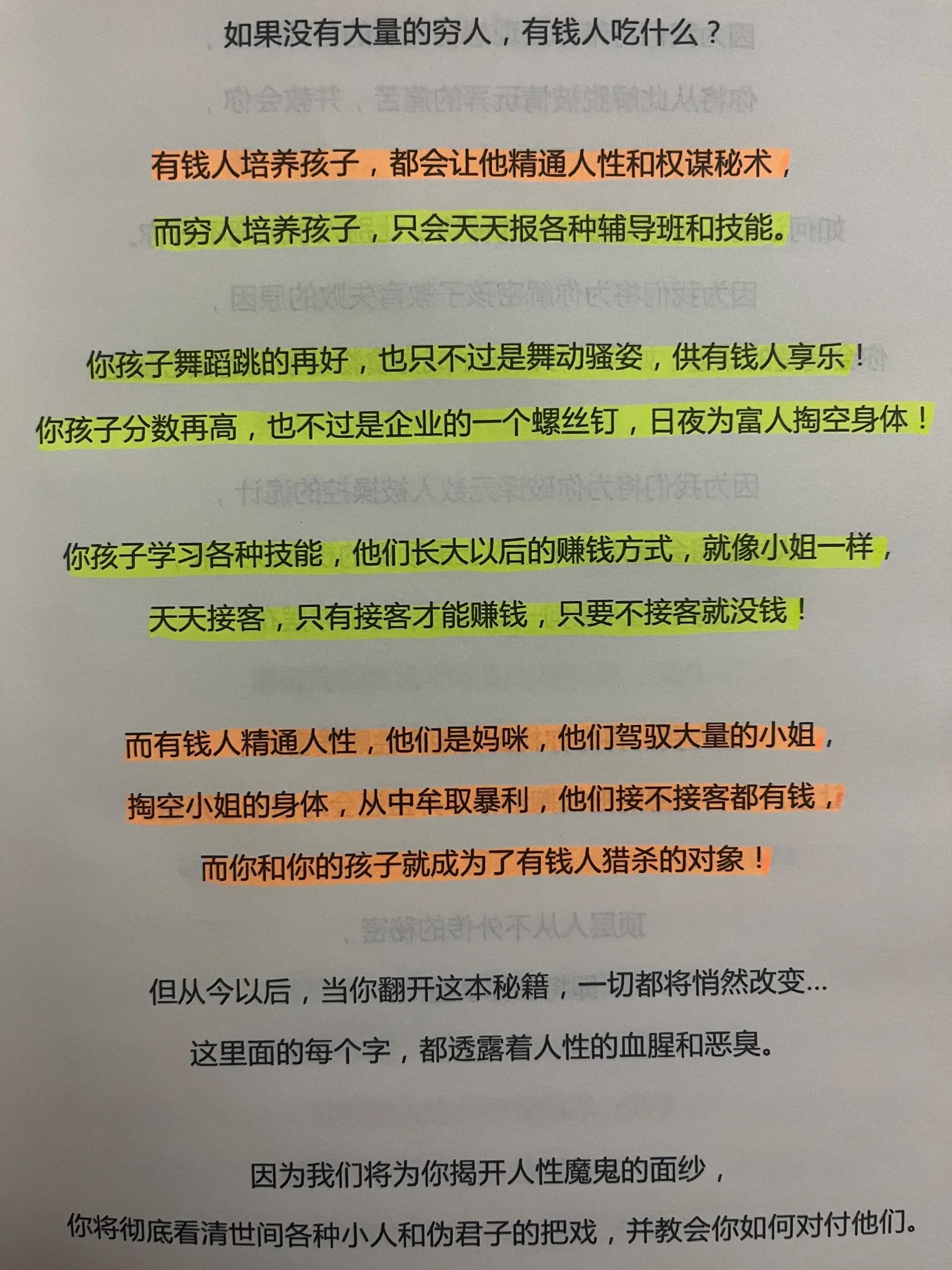 管家婆全年资枓，智慧管理与财富积累