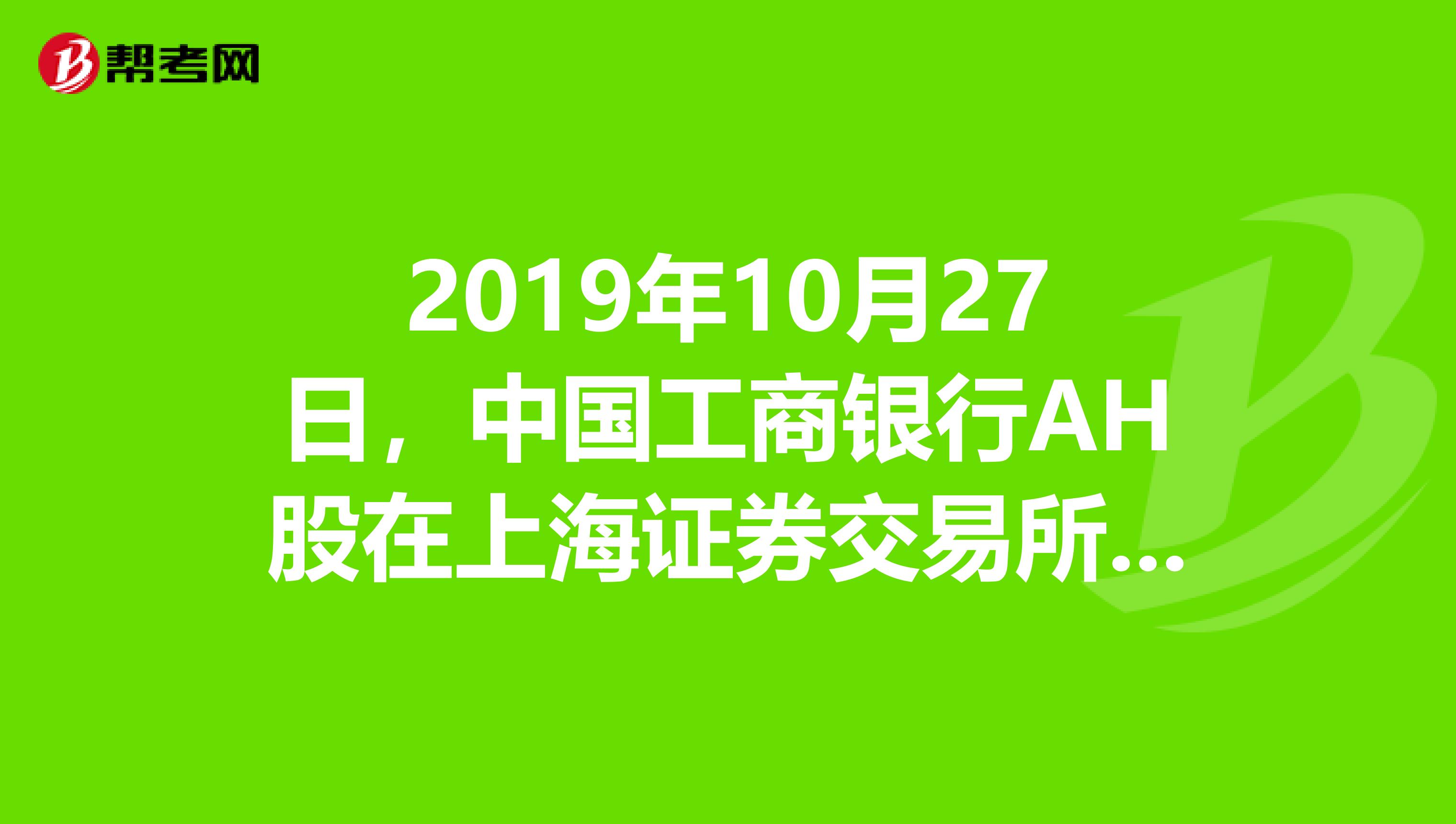 2019年香港历史开奖记录版-第2张图片