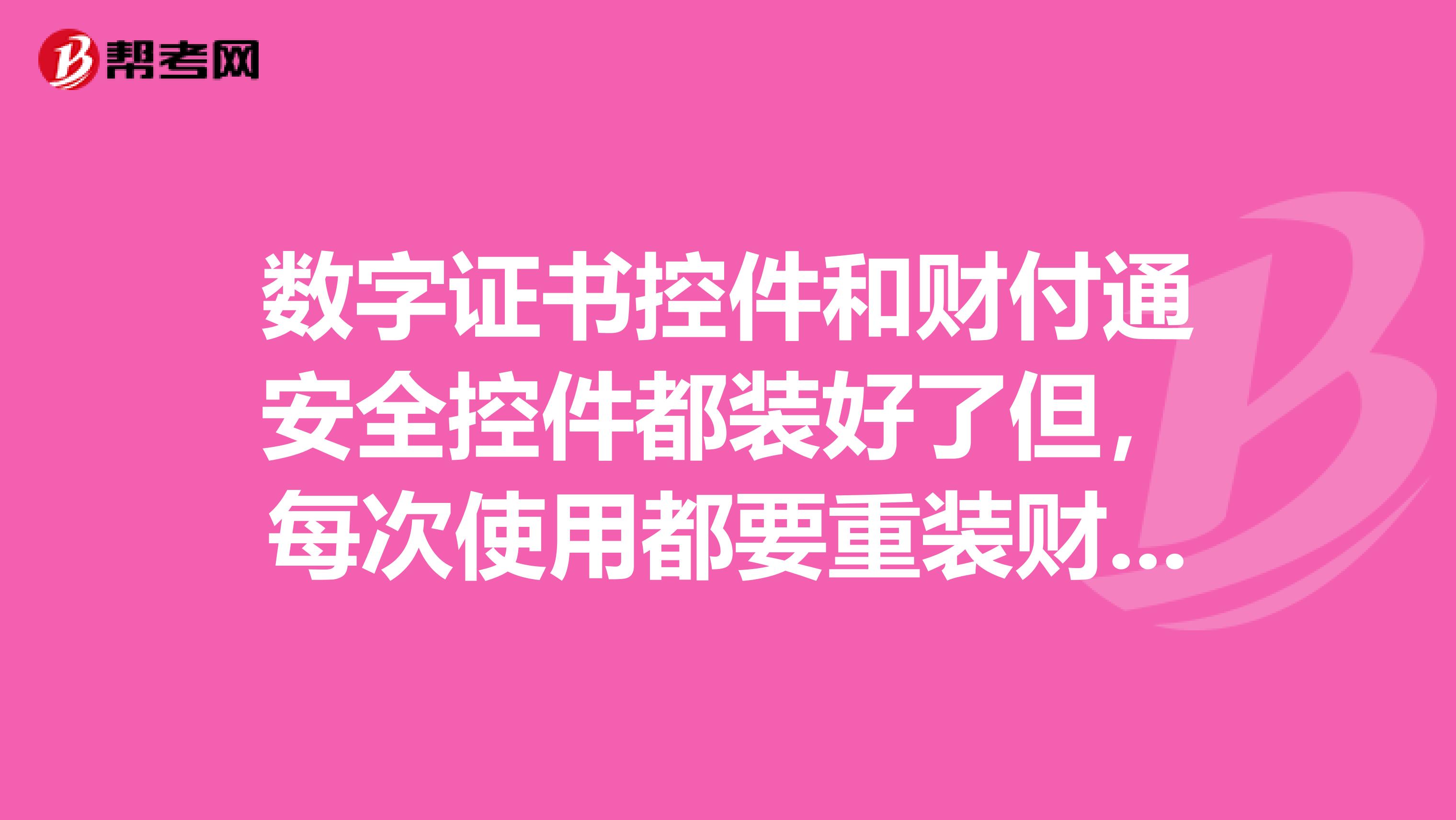 财付通登陆入口财付通登陆，开启数字支付新篇章