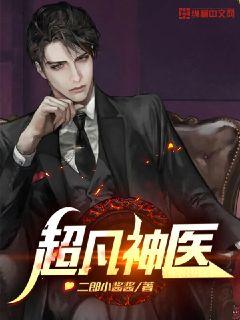 超凡战纪超凡战纪，传奇的征途-第2张图片