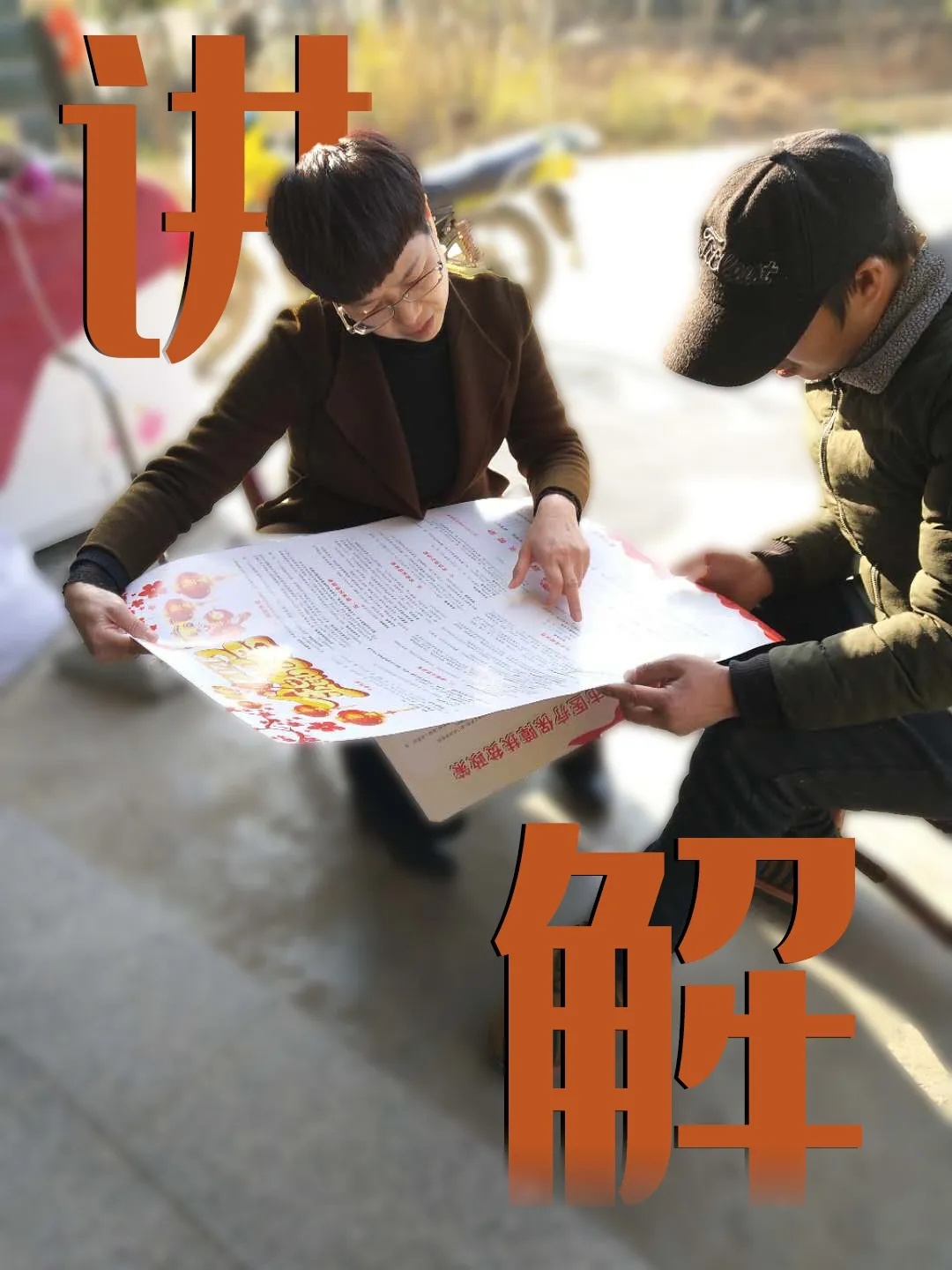 管家婆一句话赢钱资料-第2张图片