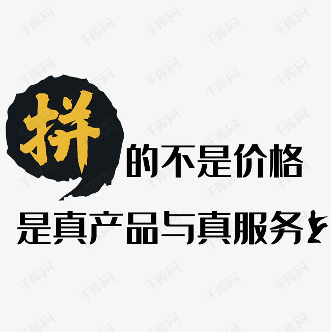 崔万志的网店崔万志网店，品质与服务的完美结合