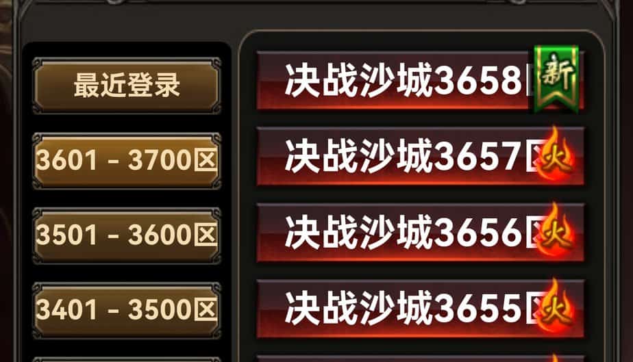 决战沙城手机版决战沙城手机游戏，探索未知的世界-第2张图片