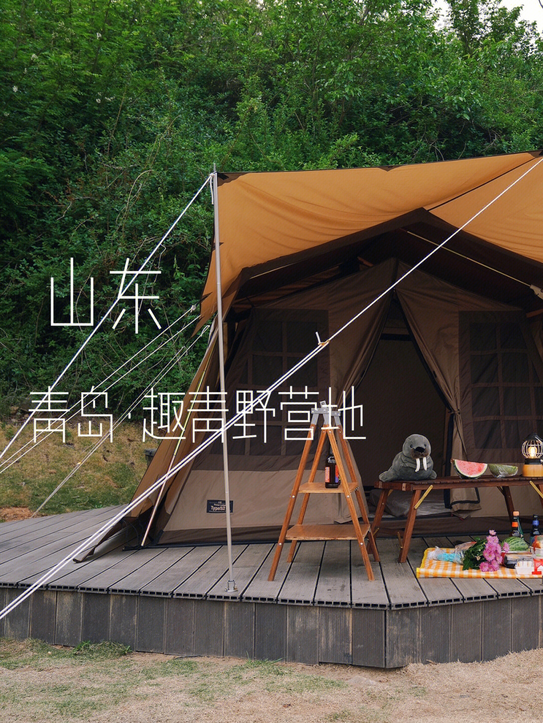 营地创作菌的武器找不到了,可以找到属于他的武器吗营地创作菌武器
