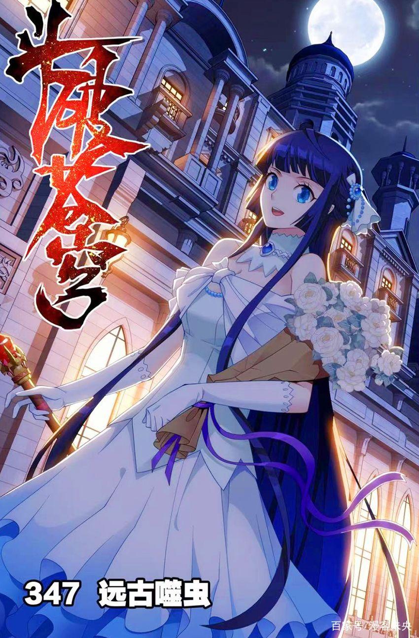 斗破苍穹2021新手攻略斗破苍穹新手卡介绍