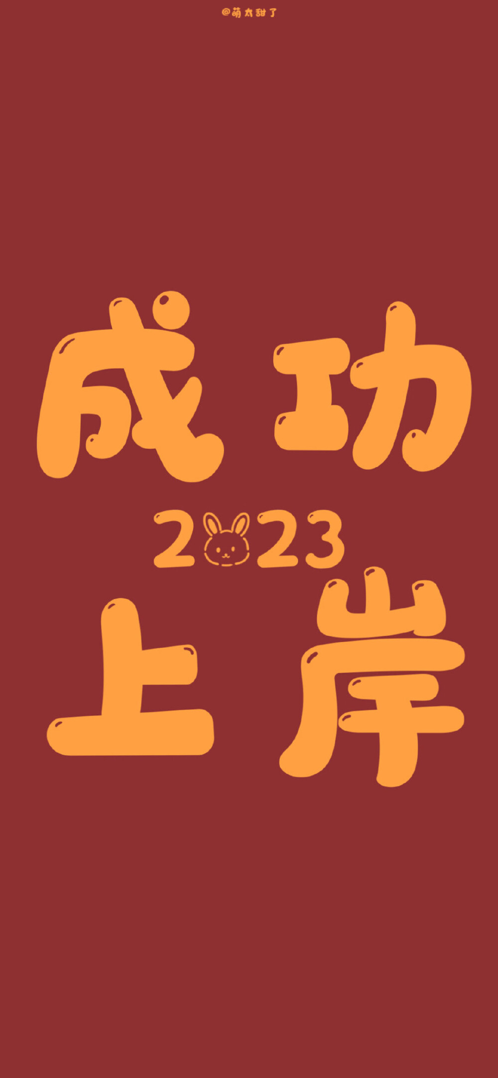 2023年正版资料免费大全下载2023年正版资料免费大全-第3张图片
