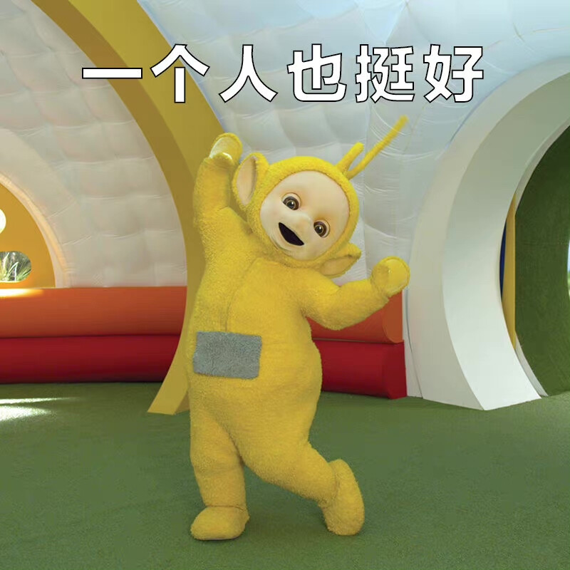 天线宝宝高清天线宝宝高清，童趣无限