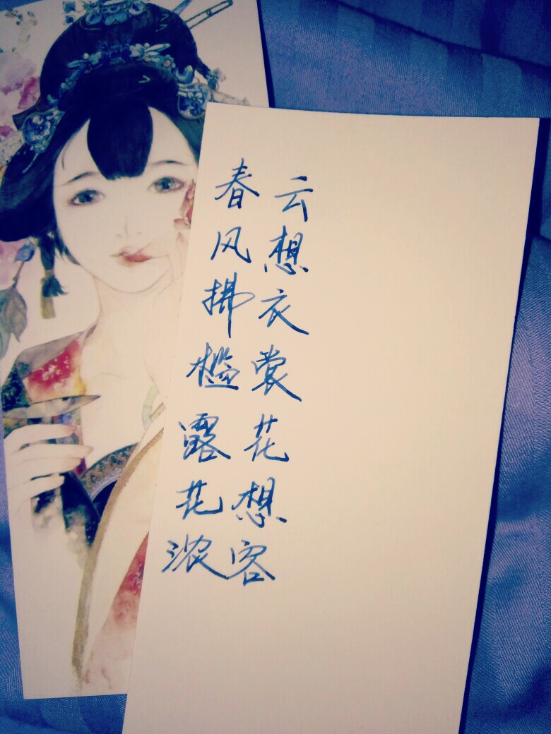 花想容