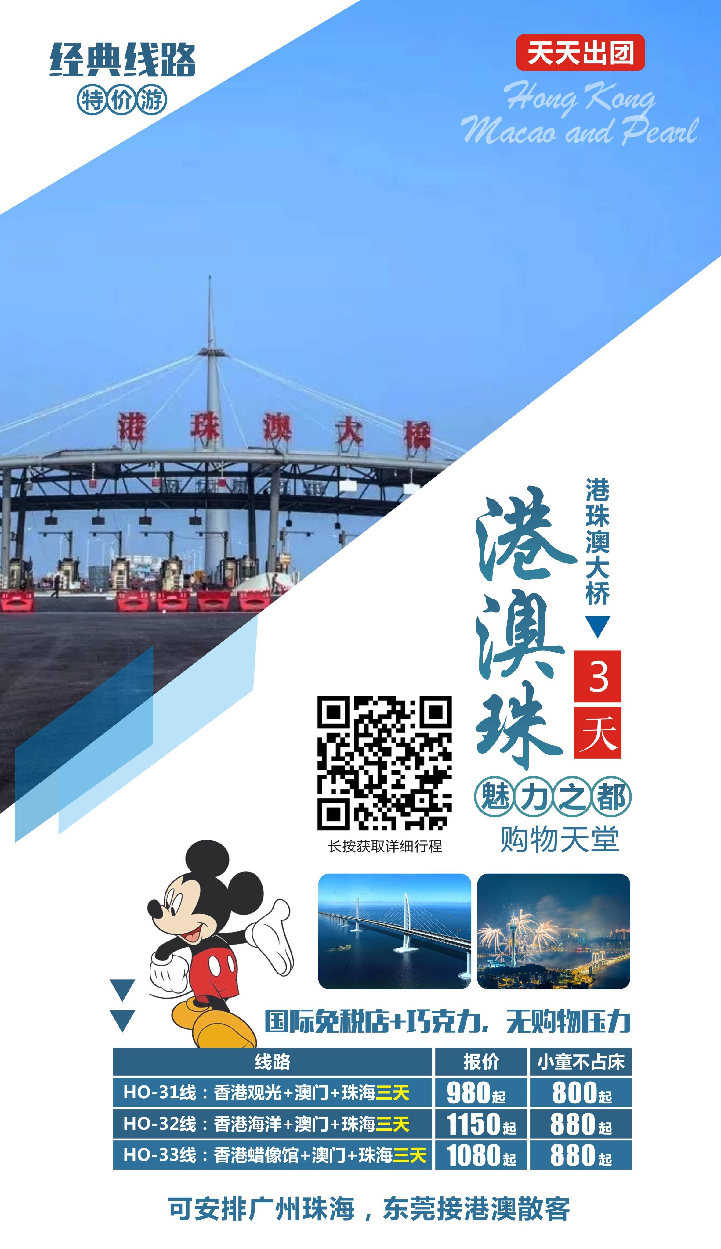 澳门黄大仙一肖两码