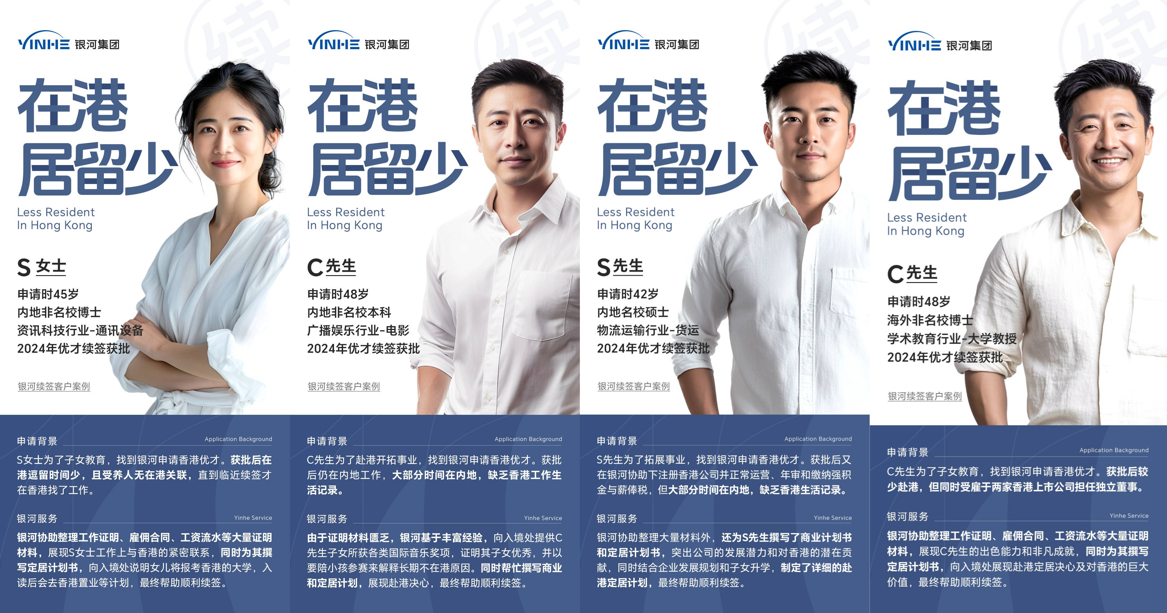 香港优才计划官网打分香港优才计划官网介绍-第2张图片