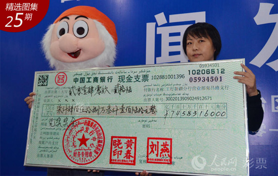 澳客网彩票澳客网找彩99火速出款，快速解决出款难题