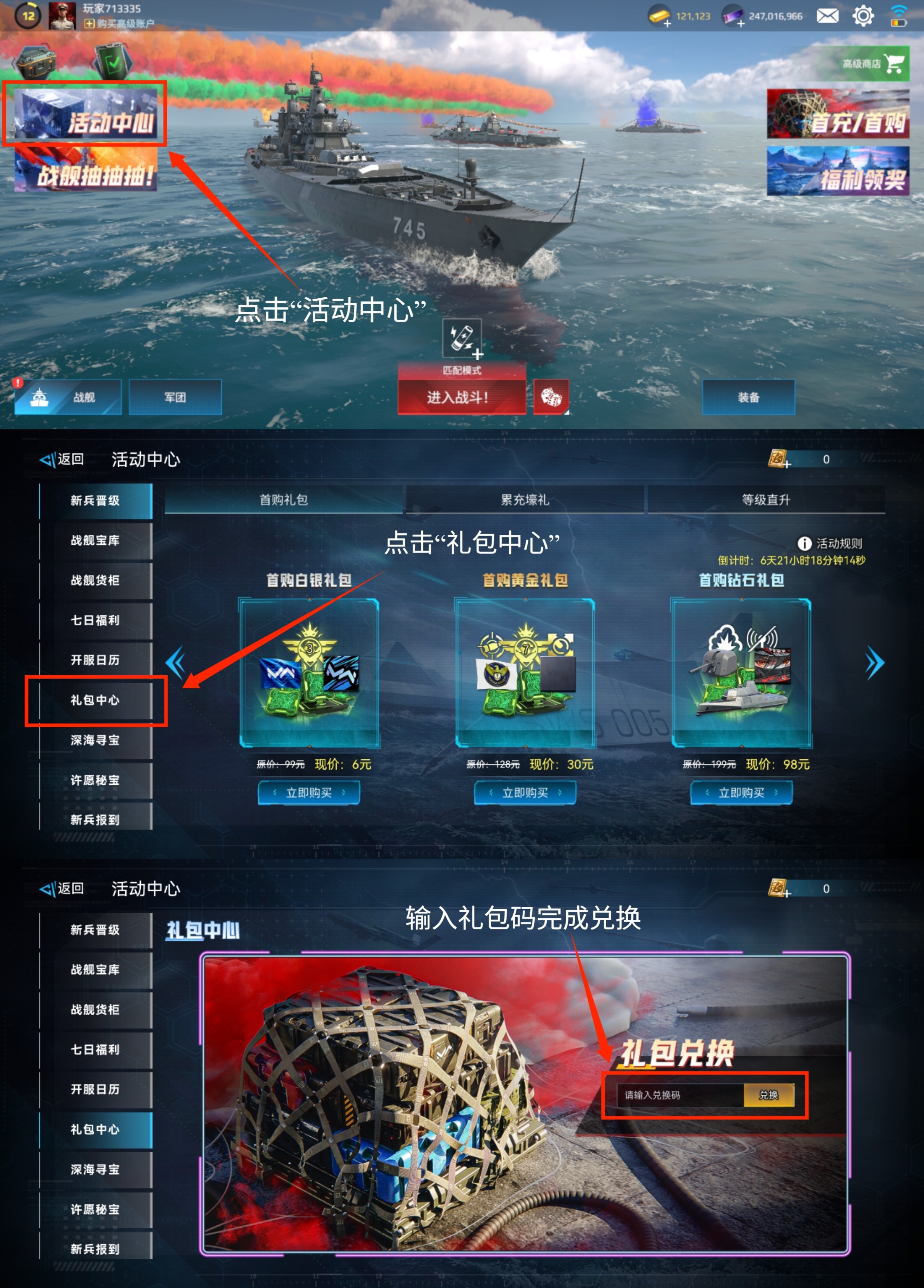 阴阳师bug反馈有奖励么阴阳师游戏中的bug问题-第2张图片