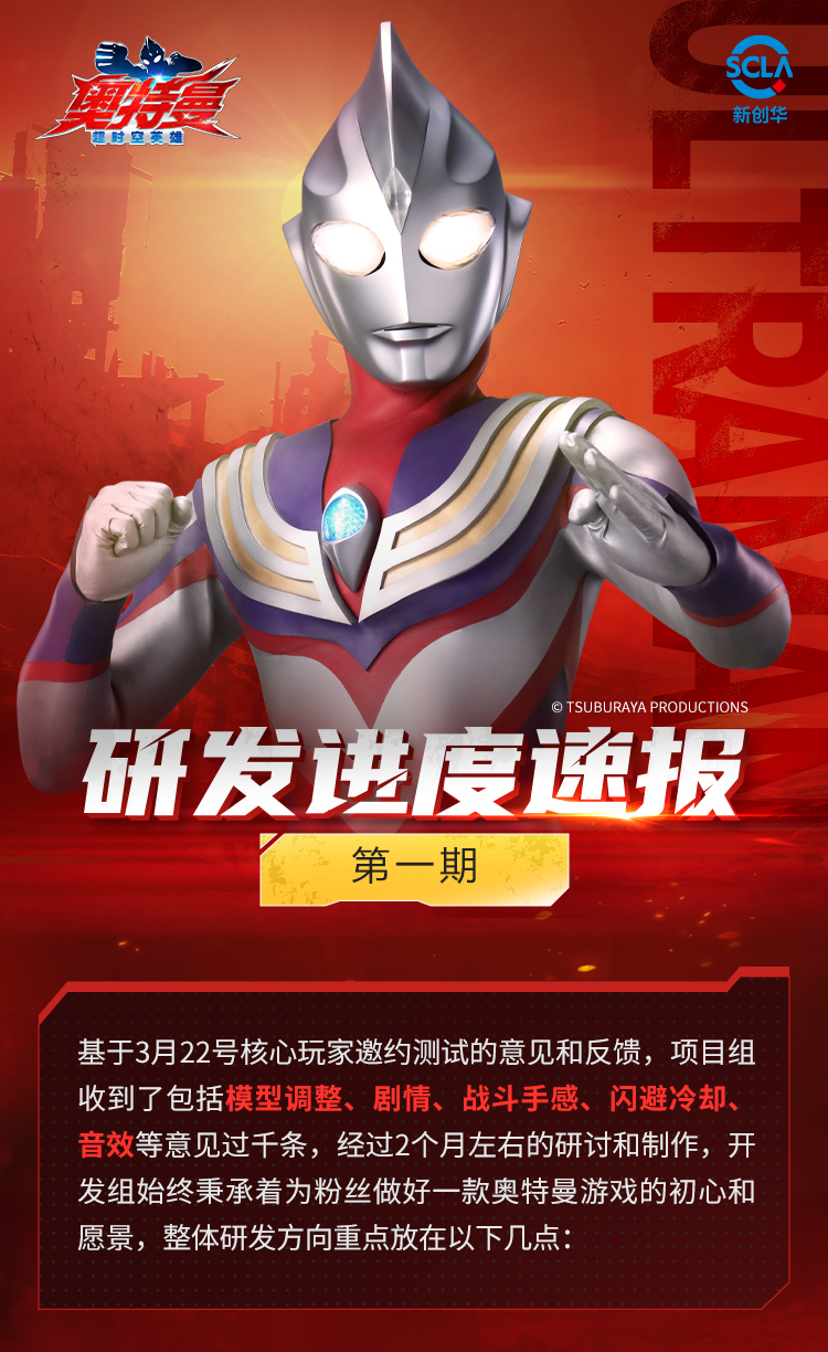 超时空之战超时空之战，时空的交织与英雄的征途-第1张图片