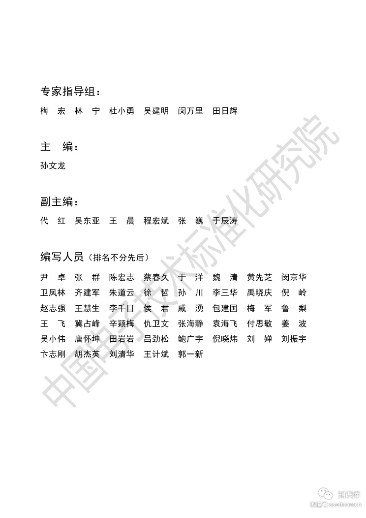 2018年葡京赌侠诗句葡京赌侠2018年诗句-第2张图片