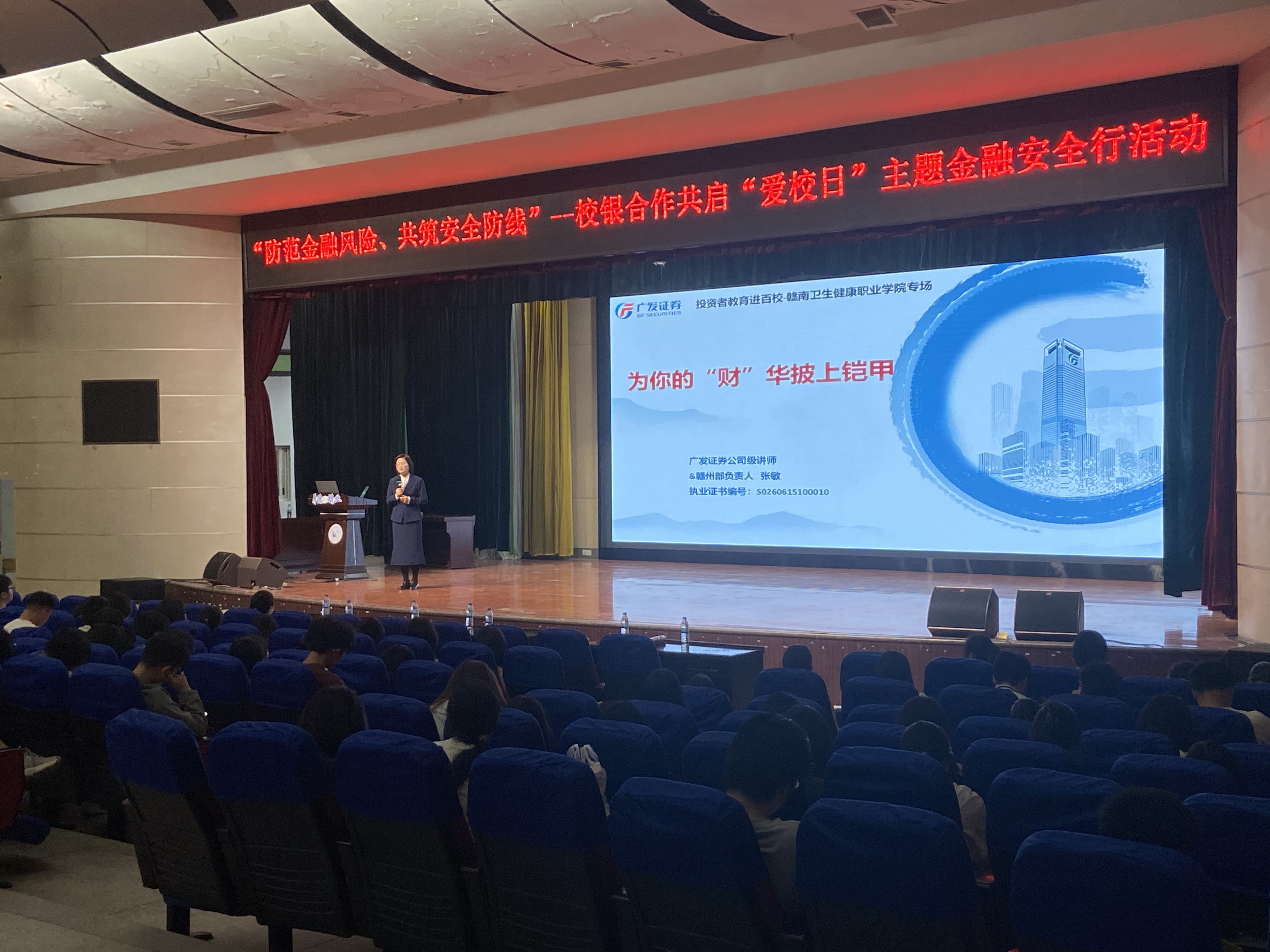 广发证券APP下载体验