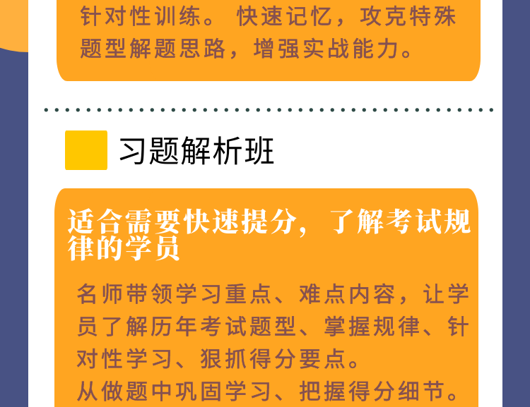 六盒宝典2022年最新版-第2张图片