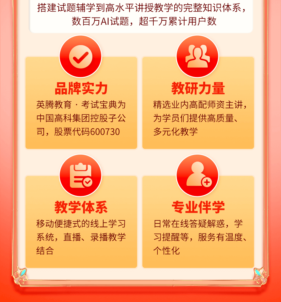 六盒宝典2024年最新版功能介绍六盒宝典2024年最新版