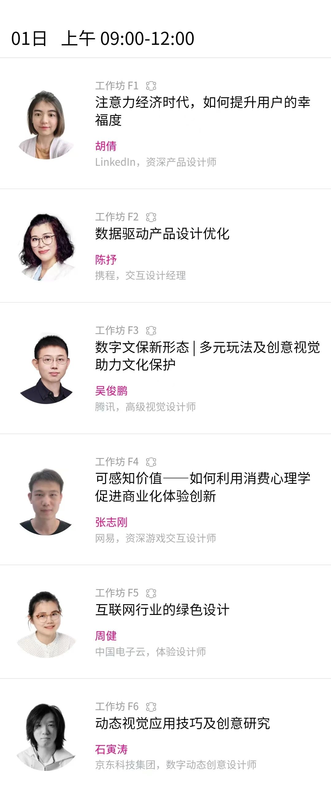 大江网是什么级别的媒体大奖网，引领数字时代的创新平台