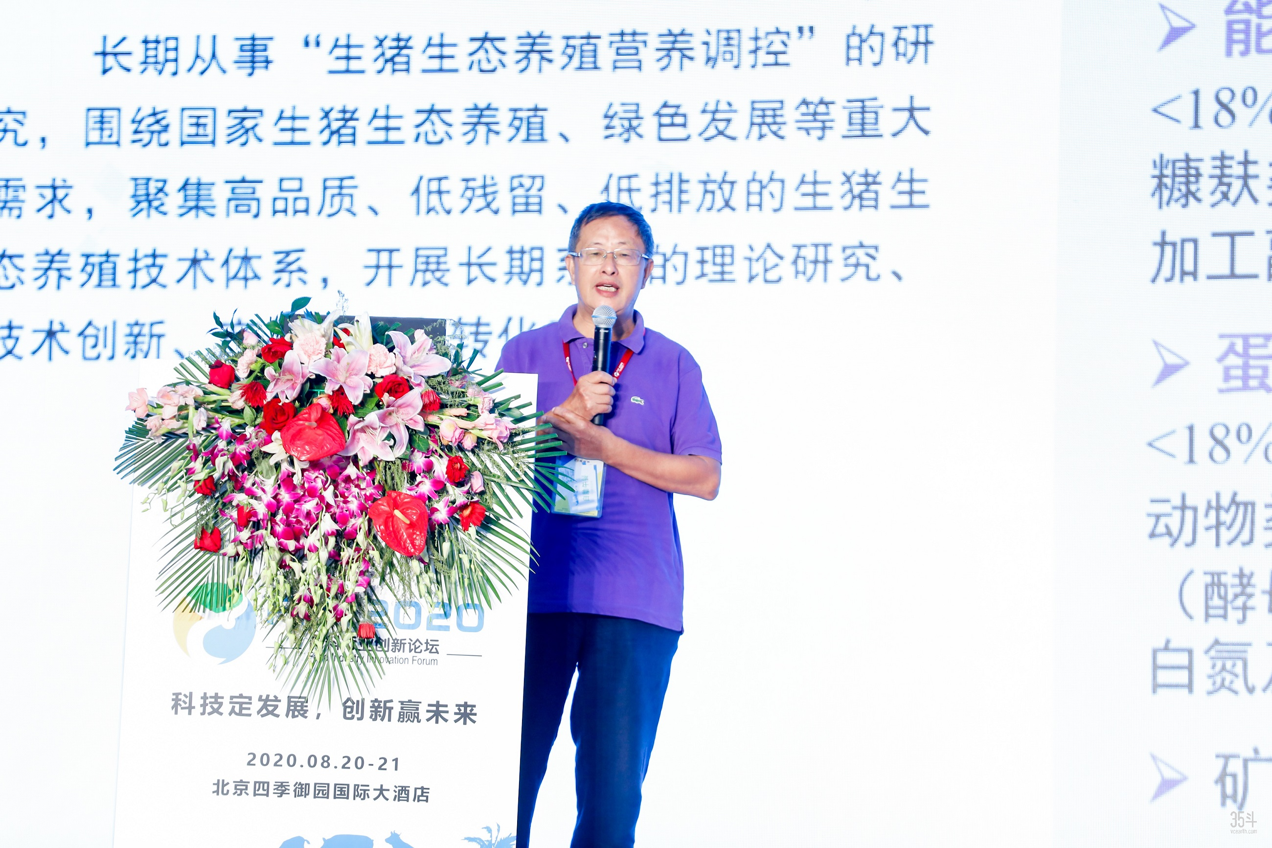 中华心水万人论坛万人堂心水论坛，探寻心灵共鸣的殿堂