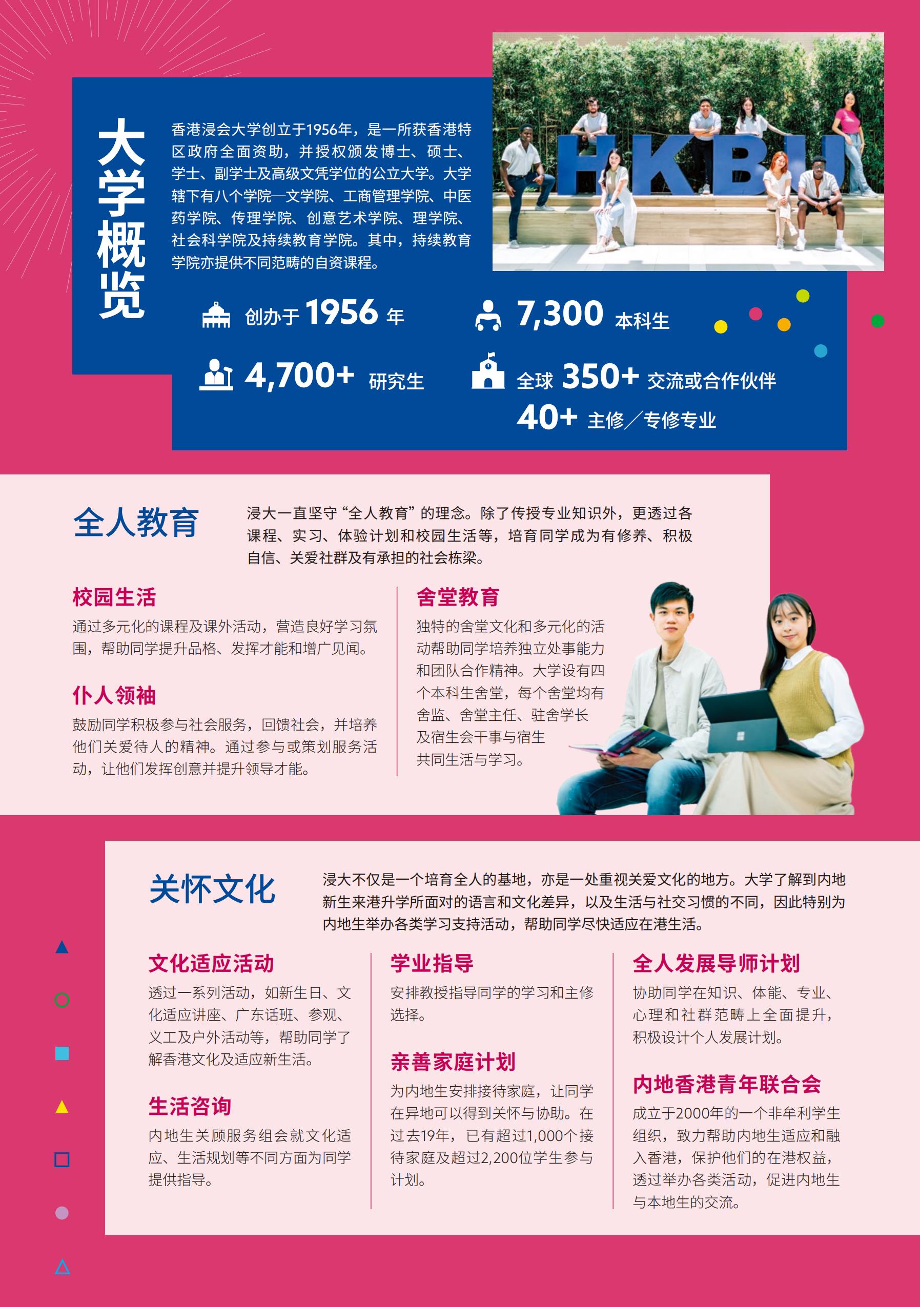 2023年香港正版资料免费大全2023年香港正版资料概览-第1张图片