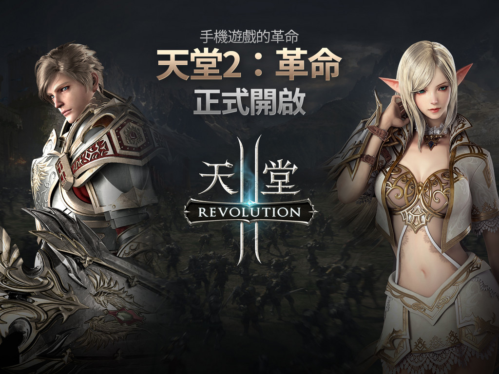 腾讯天堂2手游公测时间腾讯天堂2，虚拟世界的奇幻之旅