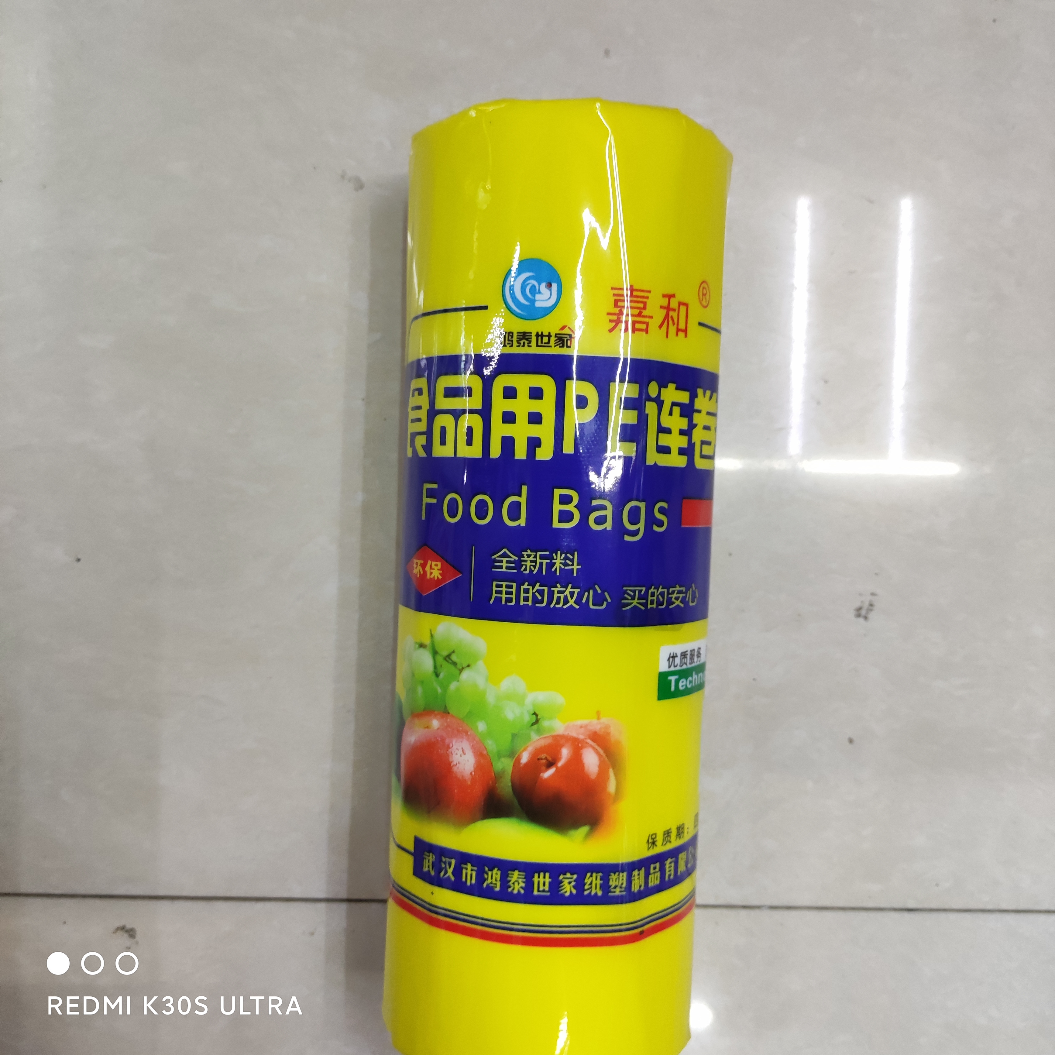 蓝月亮精选料天天好彩正版蓝月亮精选料天天好彩正版——品质生活的首选