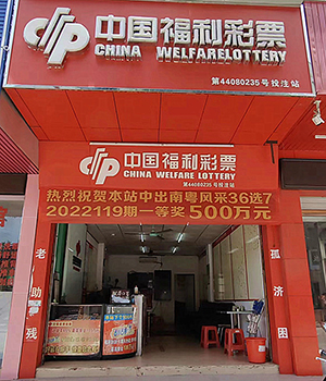 彩评网，彩评与趋势的交汇之地-第3张图片