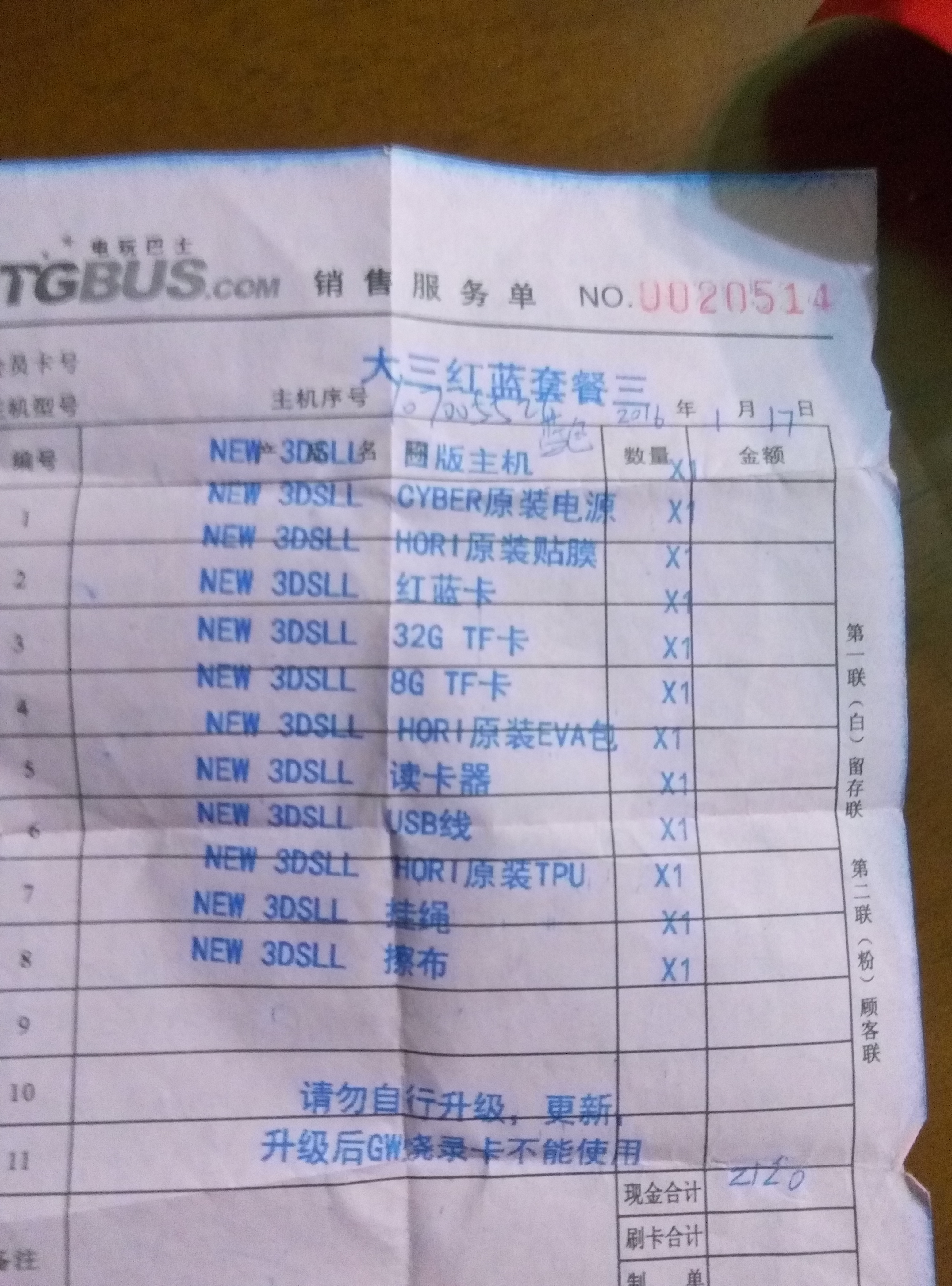上海电玩巴士实体店地址上海电玩巴士实体店探秘