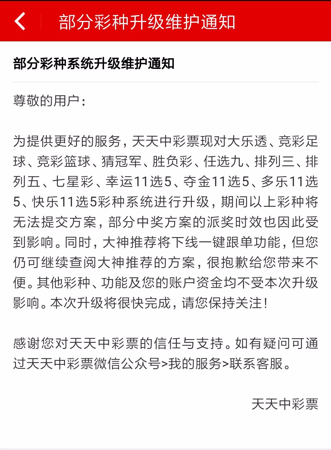 天天竞猜是不是合法的天天竞猜网，探索数字娱乐的新领域