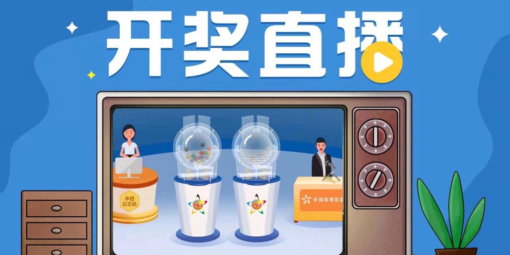 香港最快开奖现场直播资料