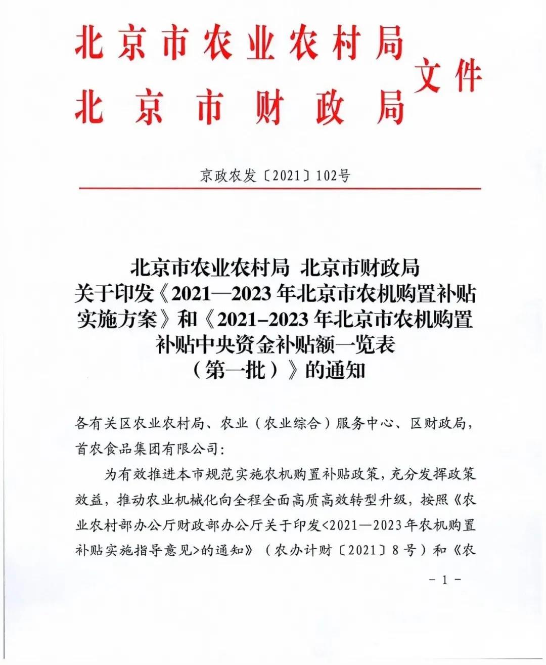 2021一码一肖1oo谁2023年一码一肖，预测与准确性的保证