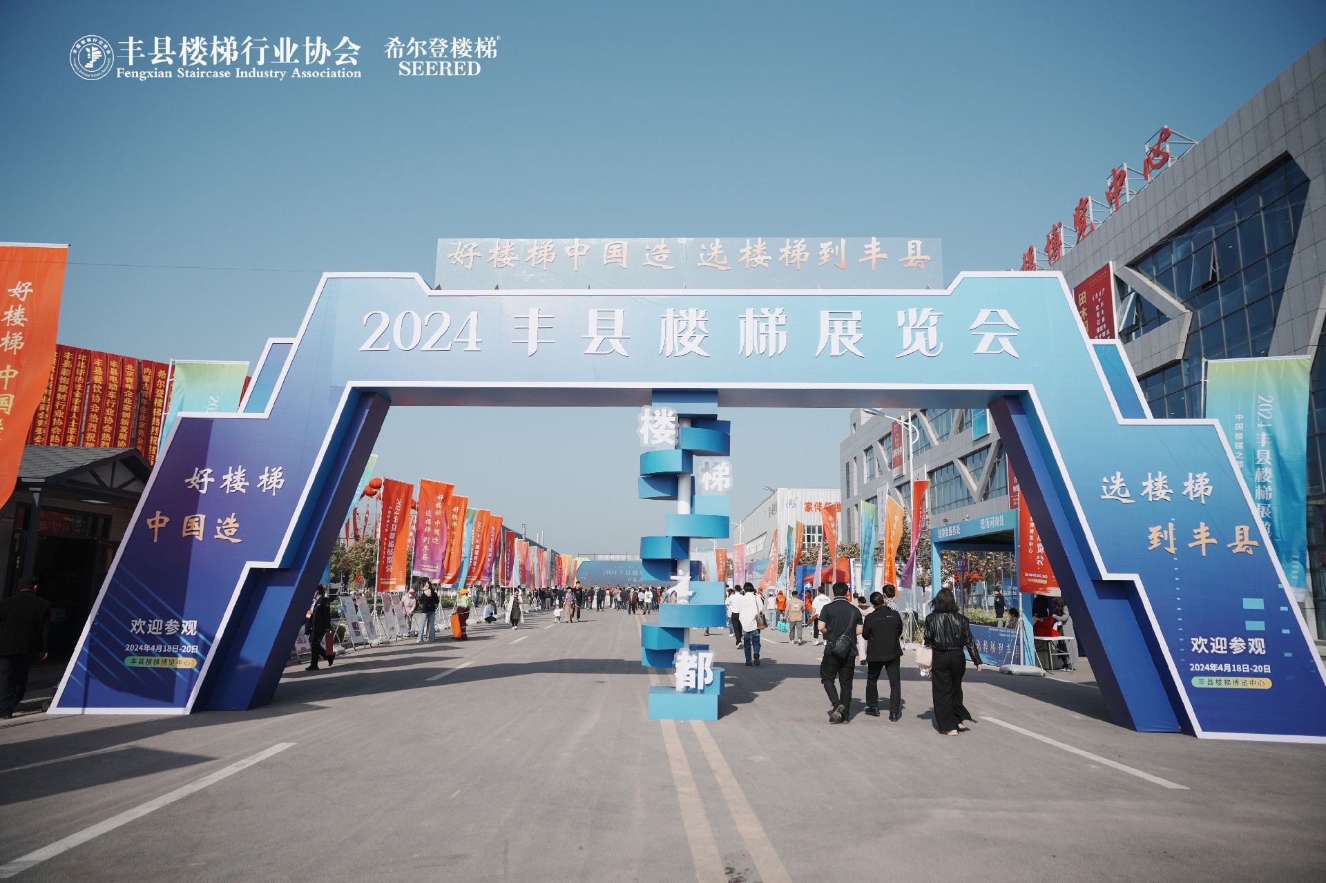 2024香港今晚开特马，璀璨盛典即将启幕-第2张图片