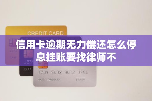 信用卡取消滞纳金怎么计算信用卡取消滞纳金，解除负担，轻松前行-第2张图片