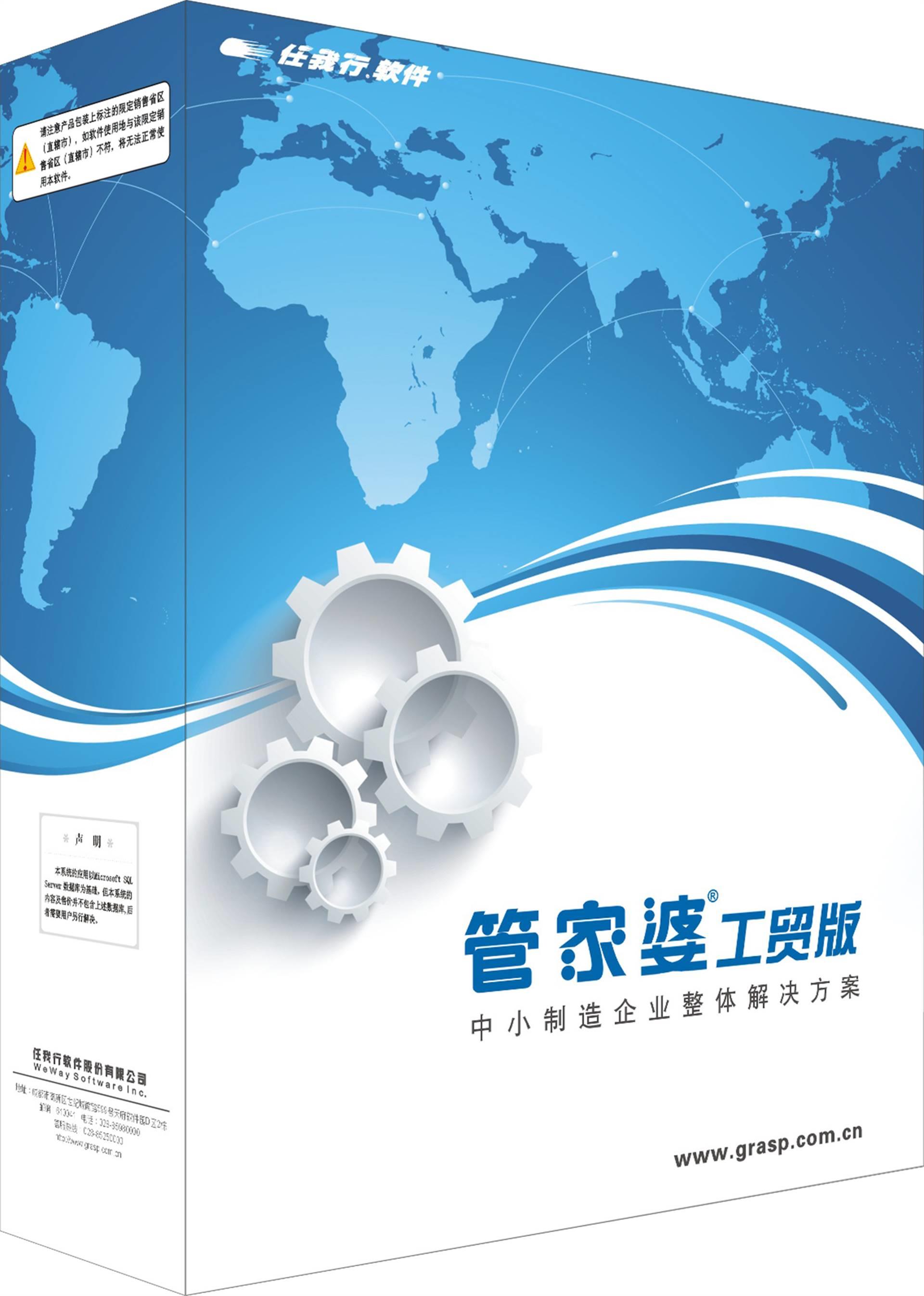 管家婆精选二四六码管家婆精选二四六码，智能管理的新篇章