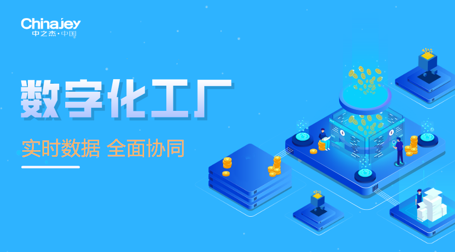 超旺软件，高效便捷的数字化解决方案-第2张图片