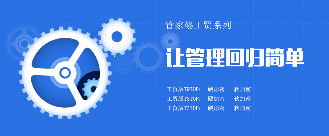 118图库彩图2017管家婆图片118图库管家婆精选，智能工具引领高效生活-第3张图片