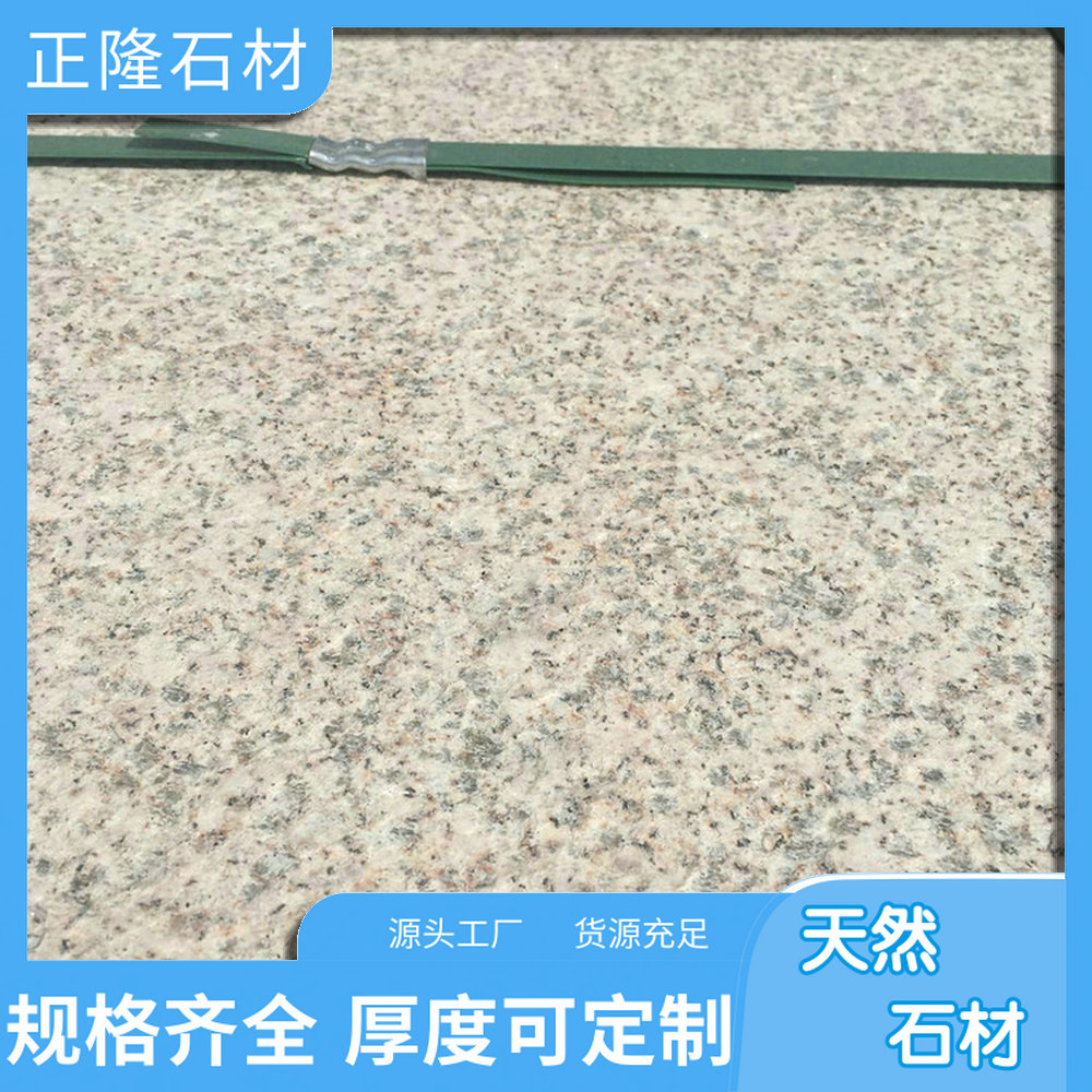 石材价格一览表石材价格一览表