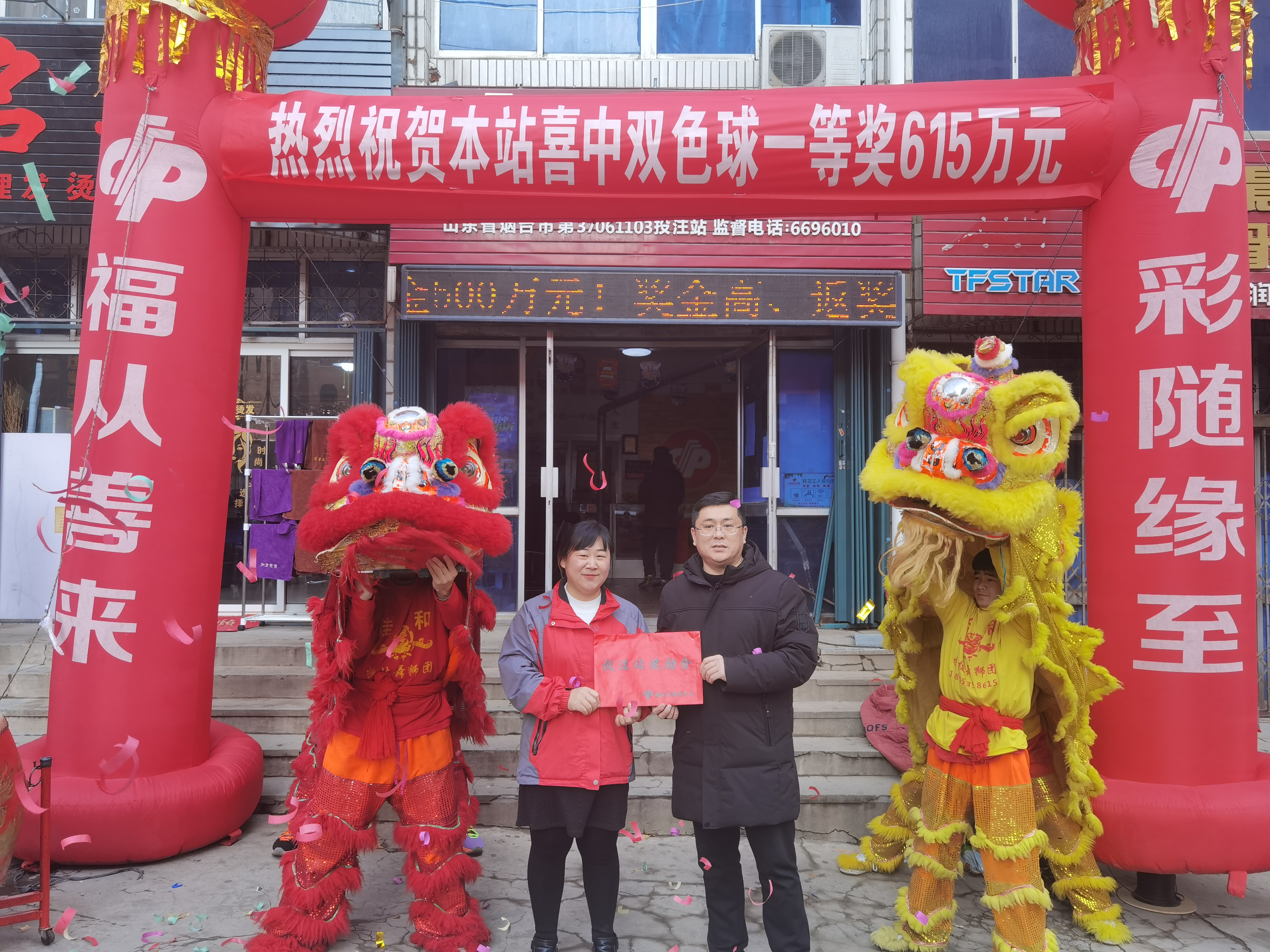 天机彩票论坛天际彩友心水论坛，探索彩友的无限可能-第2张图片