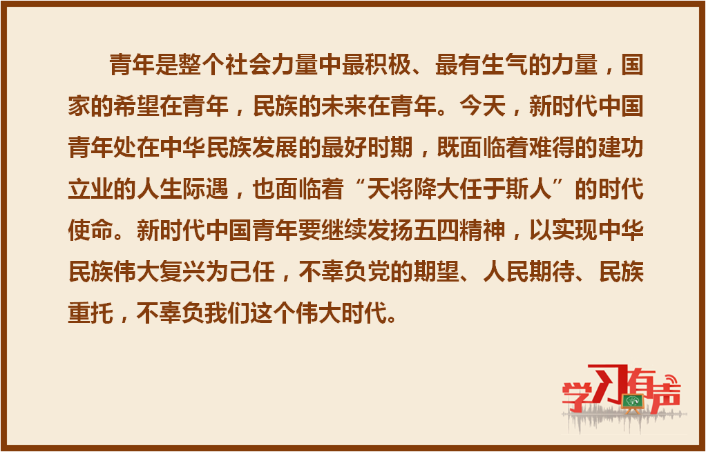 三零部队世界杯三零部队，新时代下的英勇担当