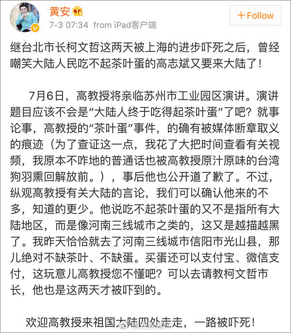 六台宝典内部资料六台宝典内部资料，神秘秘籍的探索-第1张图片