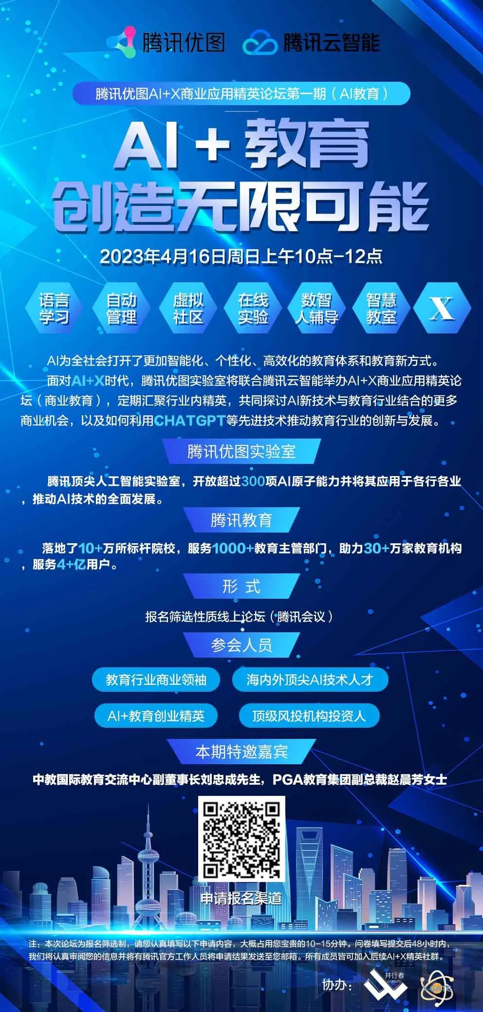 博客园，探索网络新天地-第2张图片