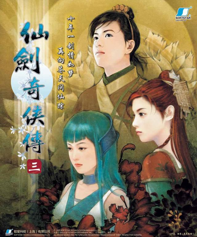 富甲天下2下载-第3张图片